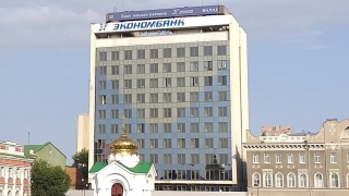 "Экономбанк" ввел в эксплуатацию новый "Клиент-банк"