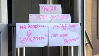 В Саратовской области насчитали более 70 тысяч безработных