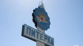 Определился основной претендент на пост главы Питерского района