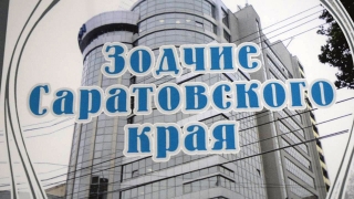 Сигнал SOS. Союз архитекторов готовится избрать председателя отделения