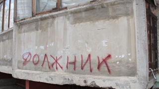 Коллекторов оштрафовали на 60 тысяч за звонки подруге должницы
