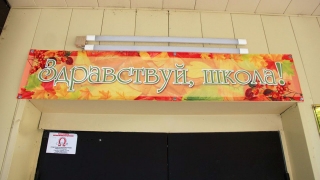 Детский омбудсмен о школьниках: "Нет ничего сложного, чтобы полы помыть"
