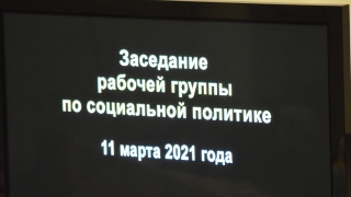 Чиновники не могут отследить "миграцию" неблагополучных семей