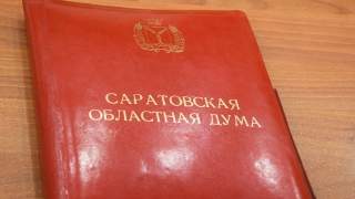 Саратовская область внедряет "медианный" подход для расчета прожиточного минимума