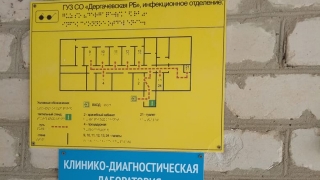 Суд обязал районную больницу установить мнемосхемы для инвалидов