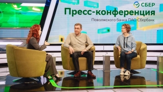 В Поволжском банке ПАО Сбербанк подвели итоги ушедшего года
