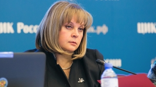 Элла Памфилова переизбрана председателем ЦИК на пять лет