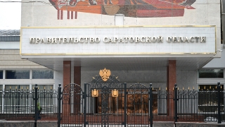 Интерактив. Какое саратовское министерство необходимо оптимизировать?