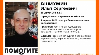 Наголо постриженного мужчину нашли живым