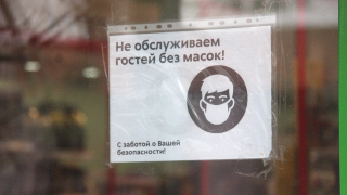 Масочный режим. Оштрафованы 34 саратовца и замглавного врача поликлиники