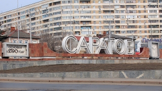 Карантин по бешенству в Саратове. Опубликован документ