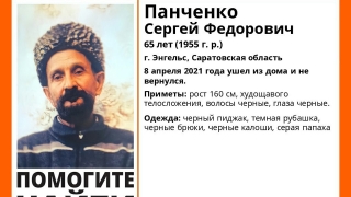 В Энгельсе пропал пожилой мужчина в черных калошах и серой папахе