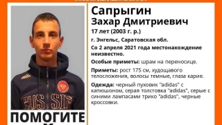 Пропавшего в Энгельсе подростка нашли живым