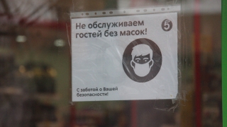 Масочный режим. Еще 61 саратовец заплатит штрафы от 1 до 15 тысяч рублей