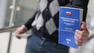 До конца года могут обанкротиться более 178 тысяч россиян