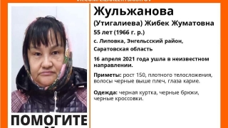 Добровольцев просят помочь в поисках жительницы Липовки