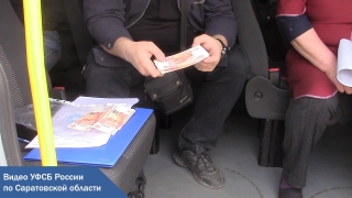 ФСБ обнародовала видео задержания следователя Артура Давыдова