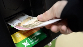 В 2021 году в России уменьшится оборот наличных денег