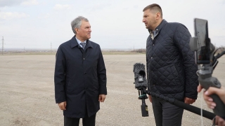 Вячеслав Володин анонсировал строительство скоростной дороги в регионе