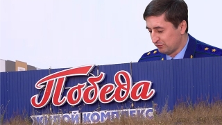 Аналитика. "Избирательная кампания" Филипенко и армия обманутых дольщиков
