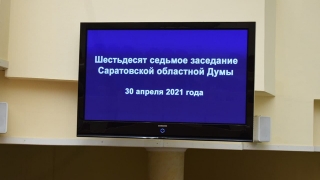 Отчет губернатора. Валерий Радаев напомнил об ответственности и вымирании населения