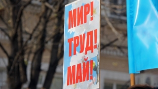 Сегодня отмечается День весны и труда