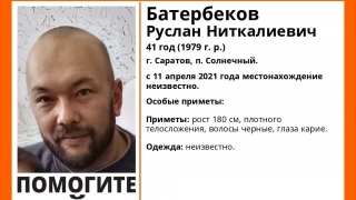 В Солнечном пропал высокий мужчина с бородой и усами