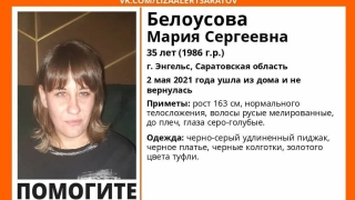 Жительницу Энгельса нашли живой
