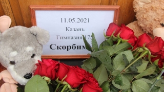 Трагедия в Казани. Саратовцы несут цветы в память об убитых школьниках и учителях