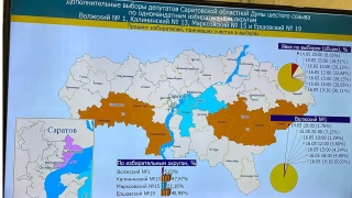 Довыборы в Саратовскую облдуму. Явка 49% в Ершовском округе и 5,2% в Волжском