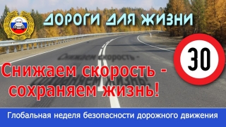 За четыре месяца на саратовских дорогах погибли 66 человек