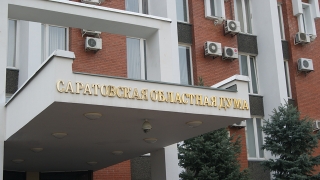 Социальную ипотеку смогут оформить выселяемые мэрией Саратова семьи