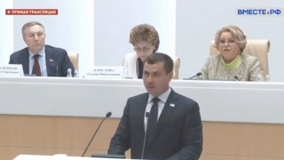 Валентина Матвиенко о докладе Евгения Чернова в СФ: "Выступление федерального уровня"