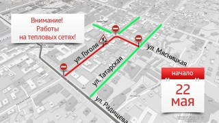 Замена теплосети перекроет движение в центре Саратова