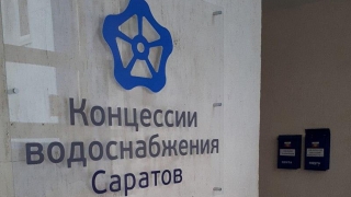 КВС обновлен рейтинг районов города по оплате коммунальных услуг
