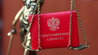 Российские адвокаты отмечают профессиональный праздник