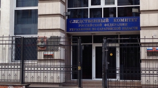 Спустя десять лет экс-глава КУИ Саратова предстанет перед судом