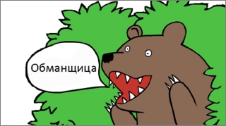 Возжелавшего продажной любви саратовца обманули на сайте проституток