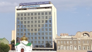 "Экономбанк" запустил онлайн-сервис для корпоративных клиентов