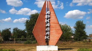 Название нового парка в районном центре смутило саратовского губернатора