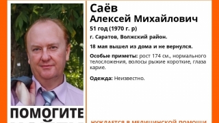 Алексея Саева нашли живым спустя месяц