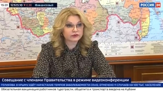 Татьяна Голикова: в Саратовской области преобладает индийский штамм коронавируса