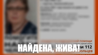 Пропавшая в Ленинском районе Ольга Лосева найдена живой