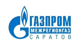 Изменился телефон горячей линии "Газпром межрегионгаз Саратов"