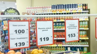Дорогие морковь и свекла вернулись на полки магазинов в Саратове