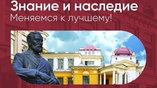 Саратовский медицинский университет им. В.И. Разумовского приглашает абитуриентов