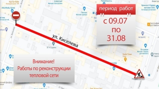 До конца лета энергетики закрывают улицу в центре Саратова