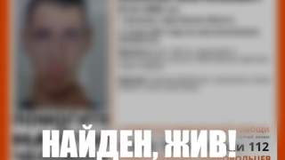 Нуждающийся в медицинской помощи парень найден живым