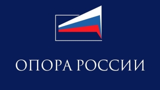 Новый налог губернатора. "Опора России" предупредила об угрозе роста цен