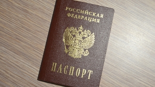 Россиянам продлили сроки обмена старых паспортов